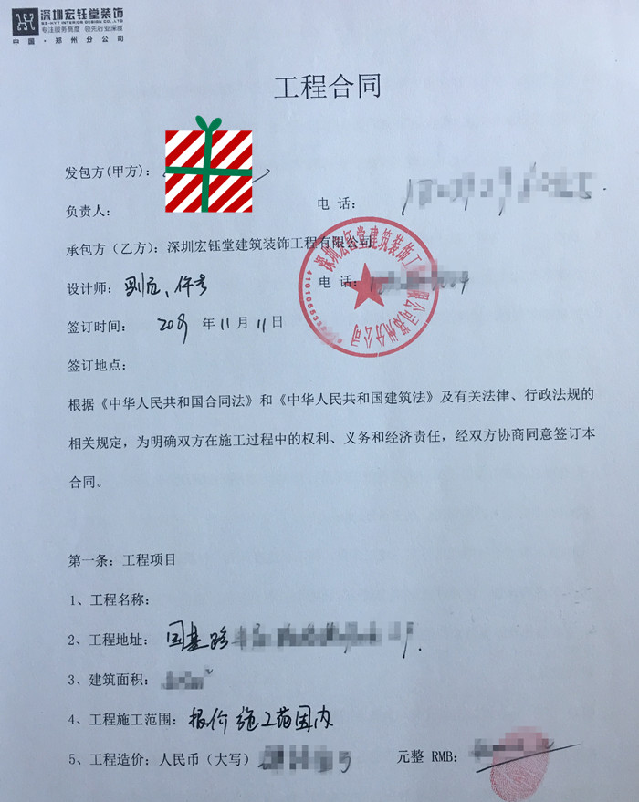 贺宏钰堂签约郑州儿童游泳馆装修设计项目！